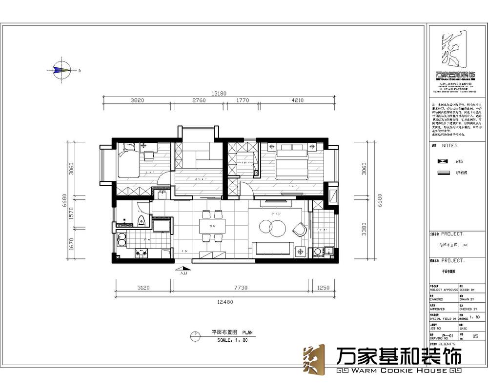 旭輝東壹95平法式裝修設計