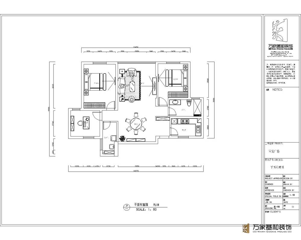 常發(fā)廣場130平歐式裝修設(shè)計