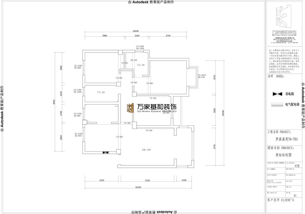 夢溪嘉苑120平現(xiàn)代風(fēng)格