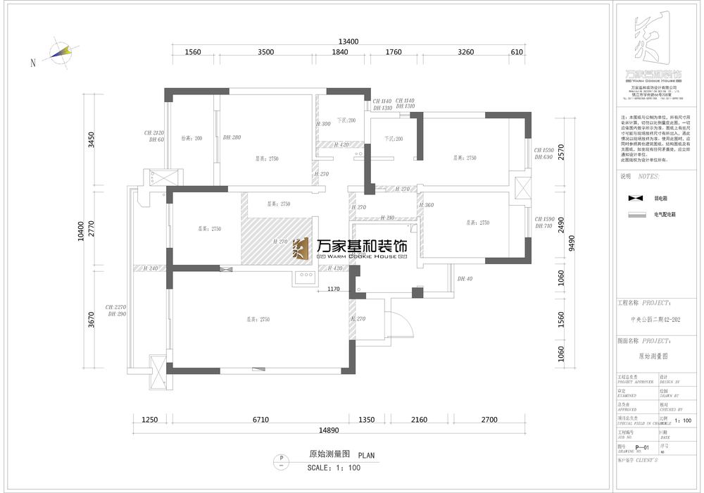 中央公園130平北歐風案例